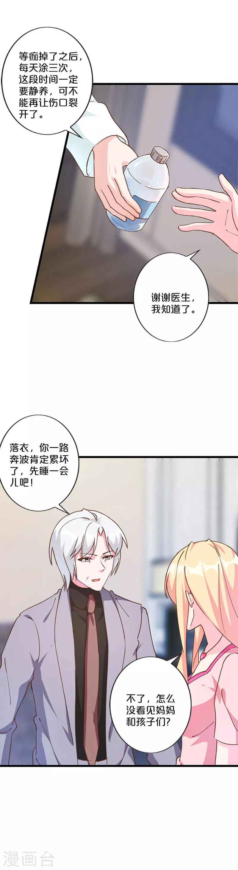 第223话-第228话