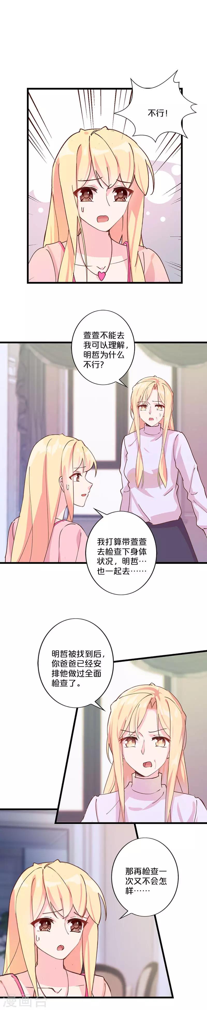 第225话-第230话