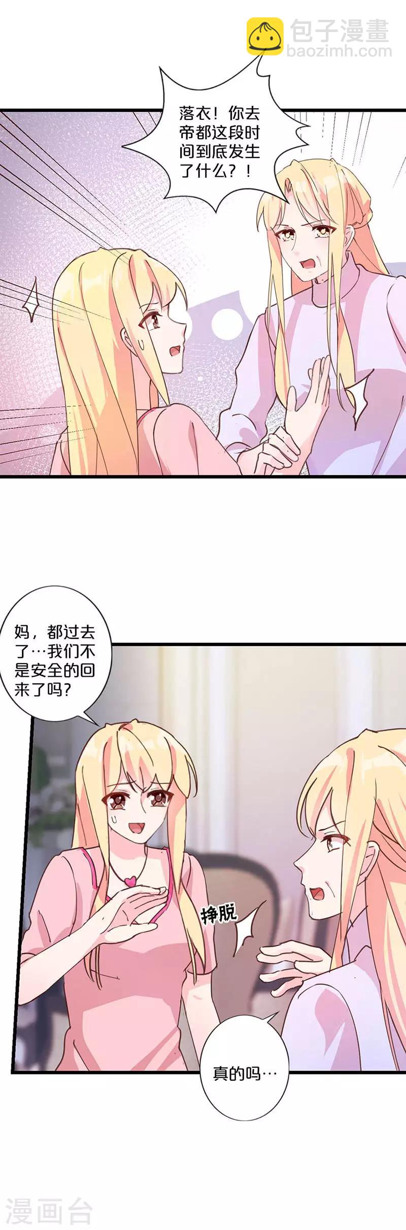 第225话-第230话