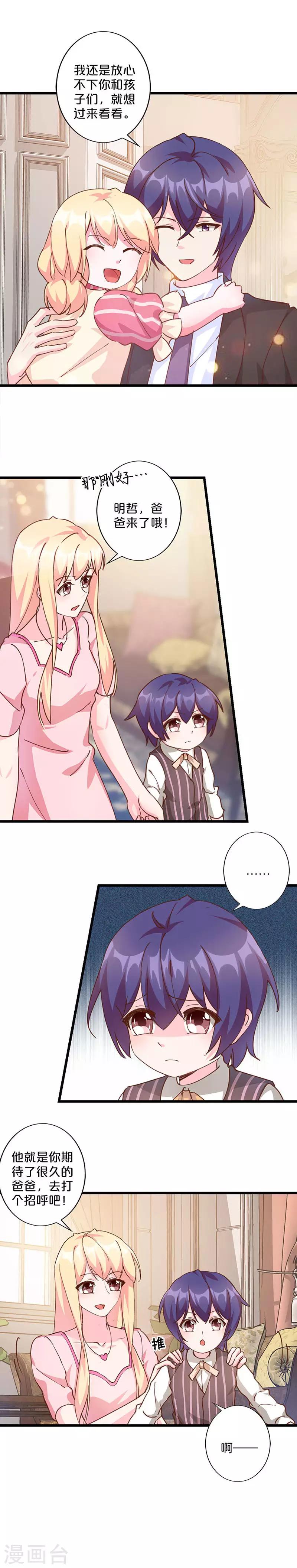 第225话-第230话