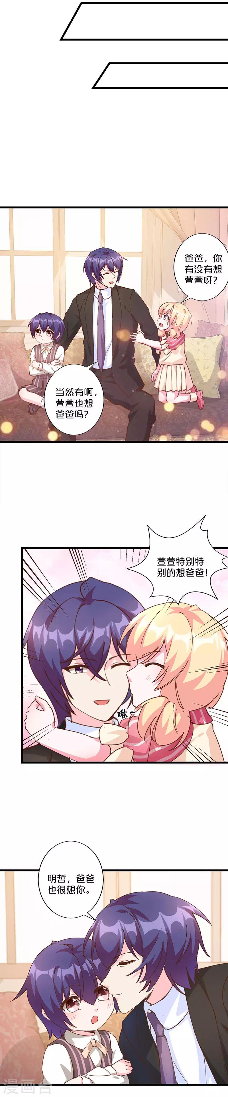 第225话-第230话