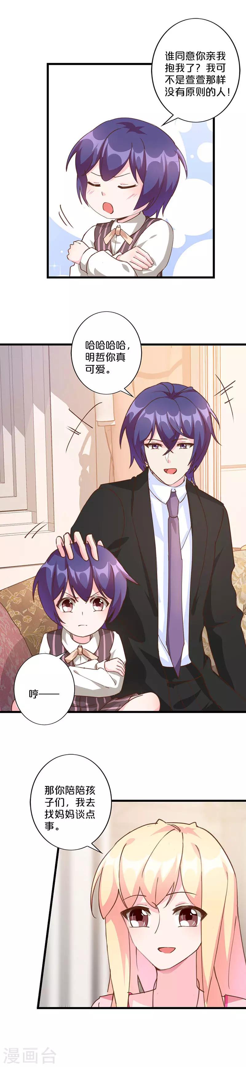 第225话-第230话
