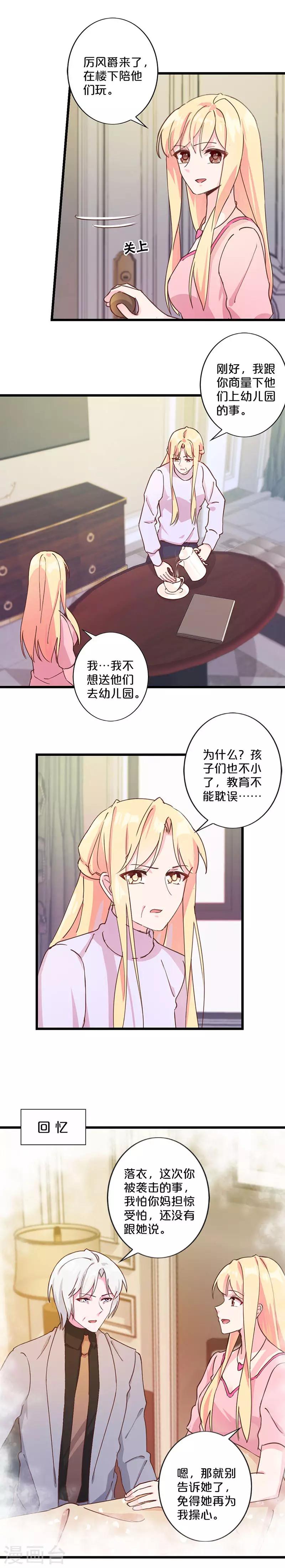 第225话-第230话