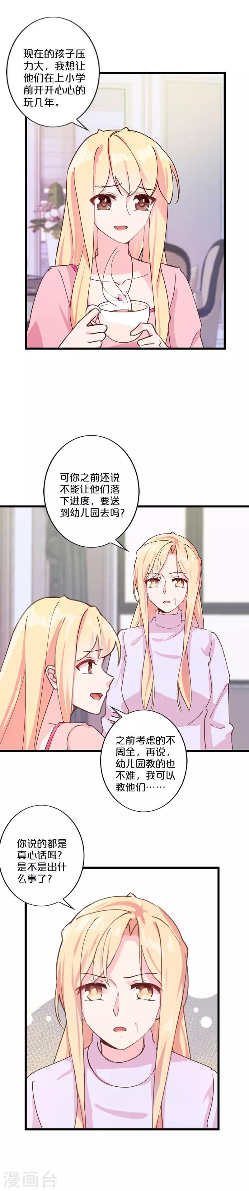 第225话-第230话
