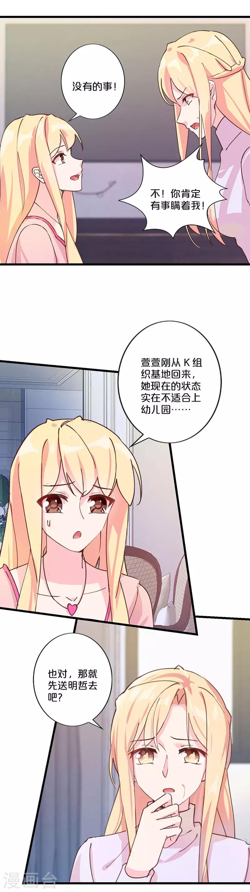 第225话-第230话