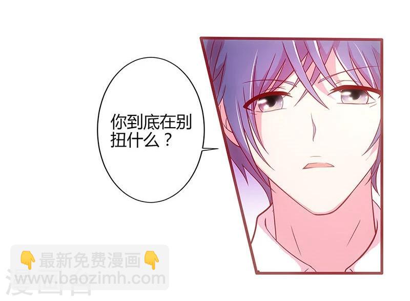 第24话-第24话