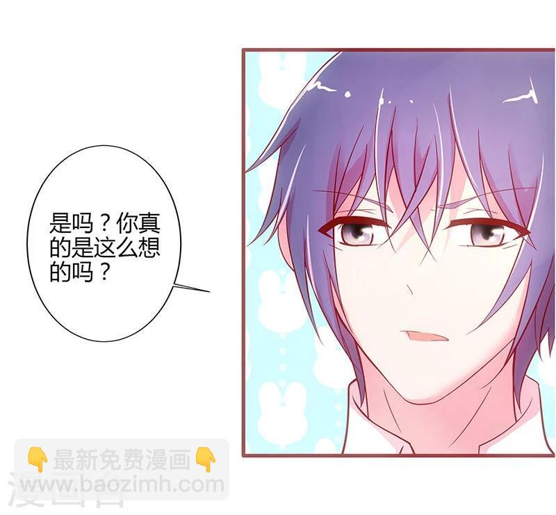 第24话-第24话