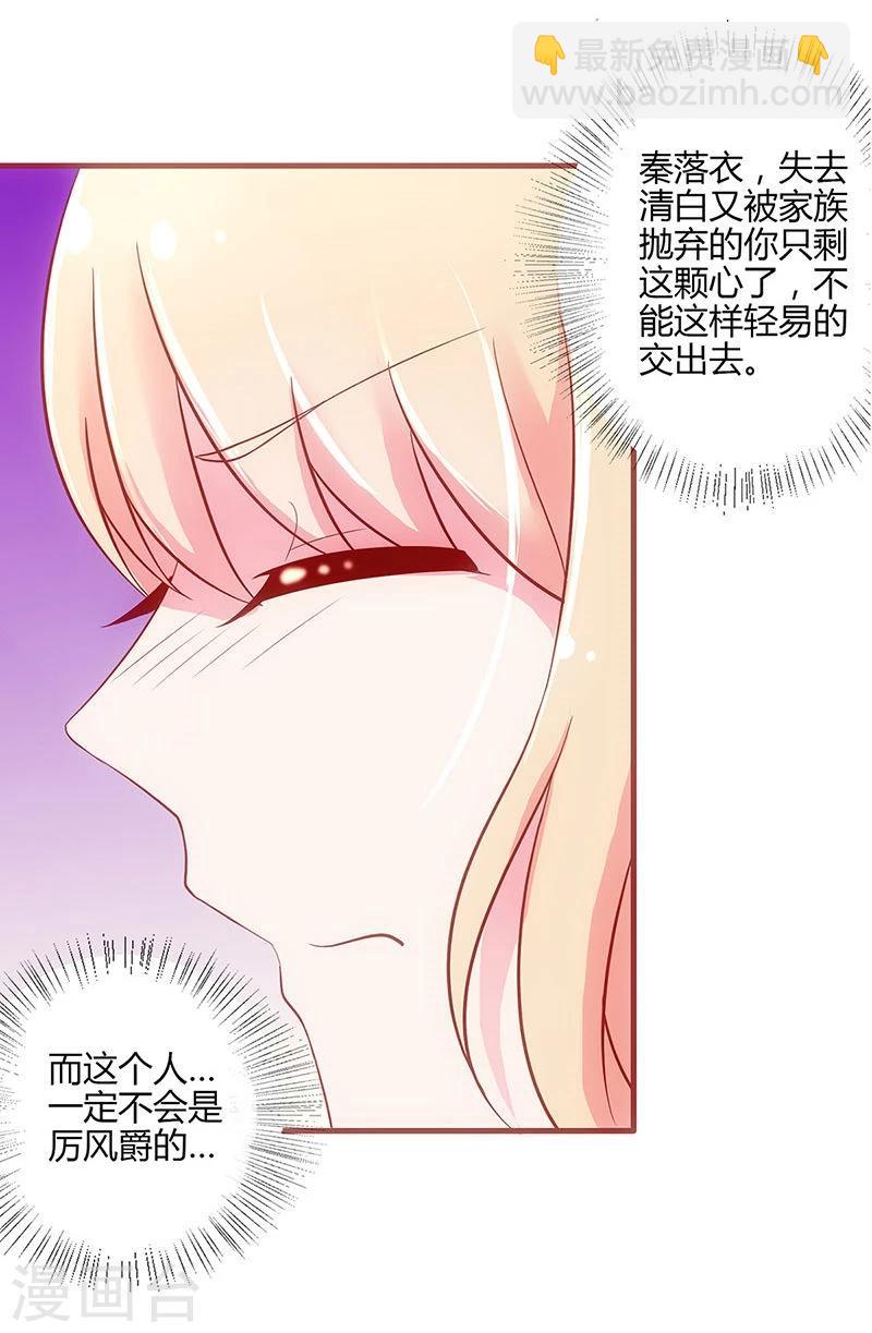 第24话-第24话