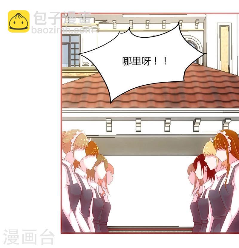 第24话-第24话