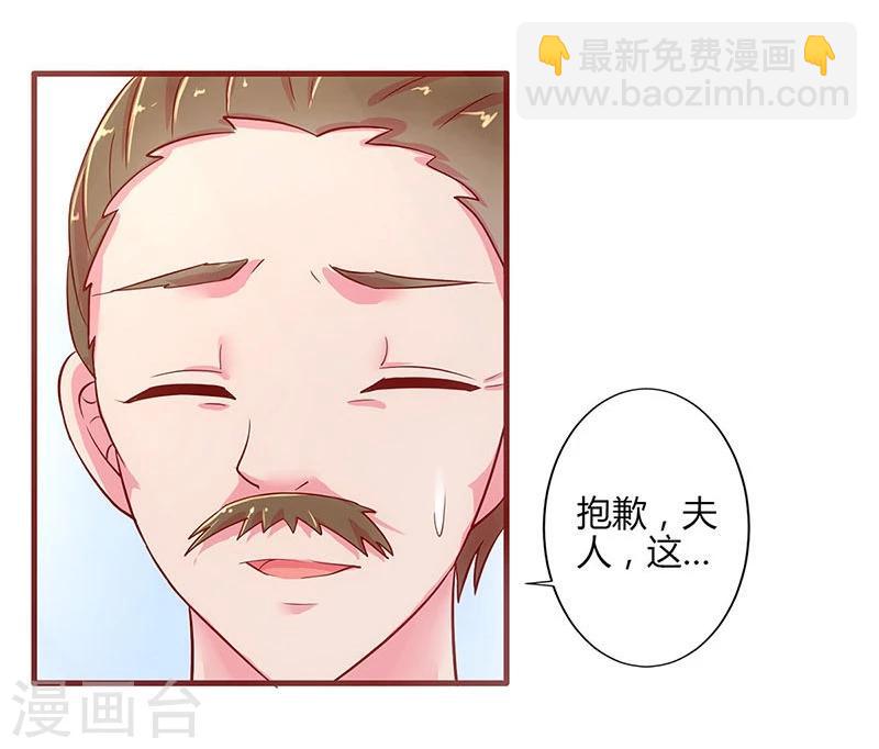 第24话-第24话