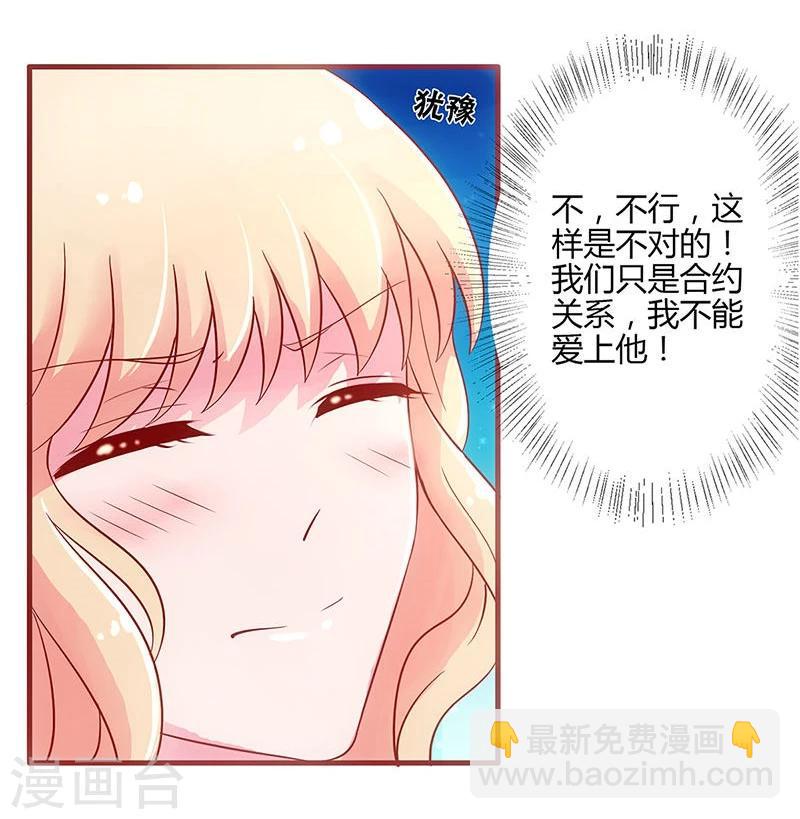 第24话-第24话
