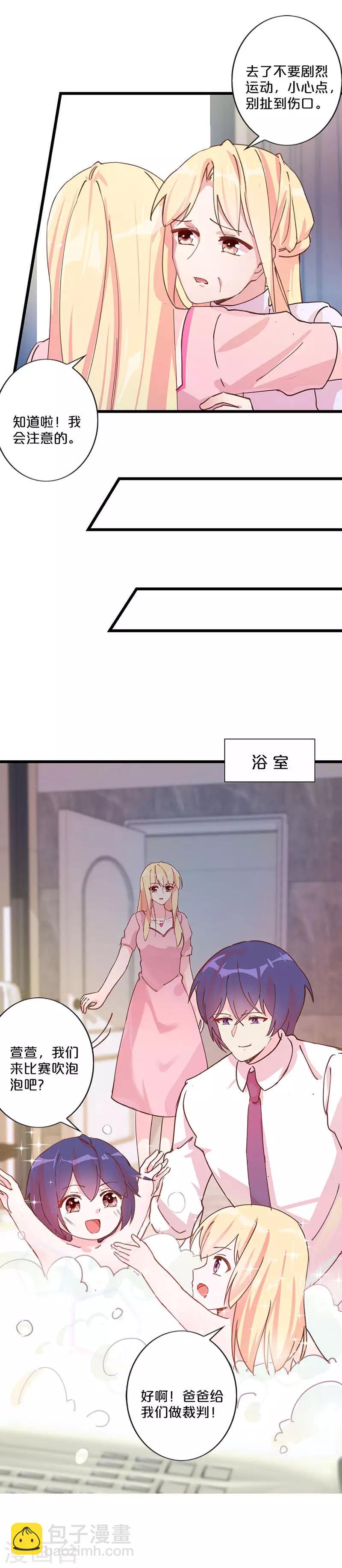 第227话-第232话