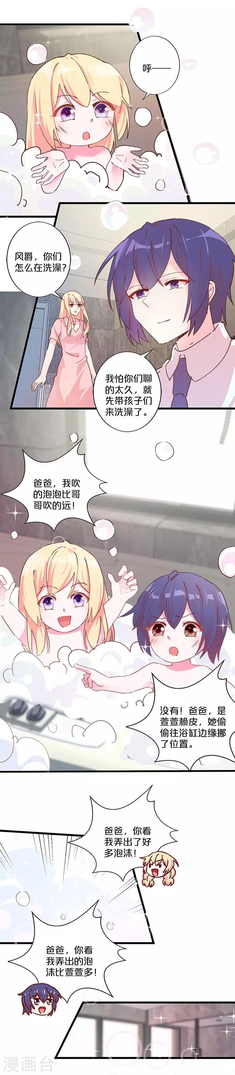 第227话-第232话