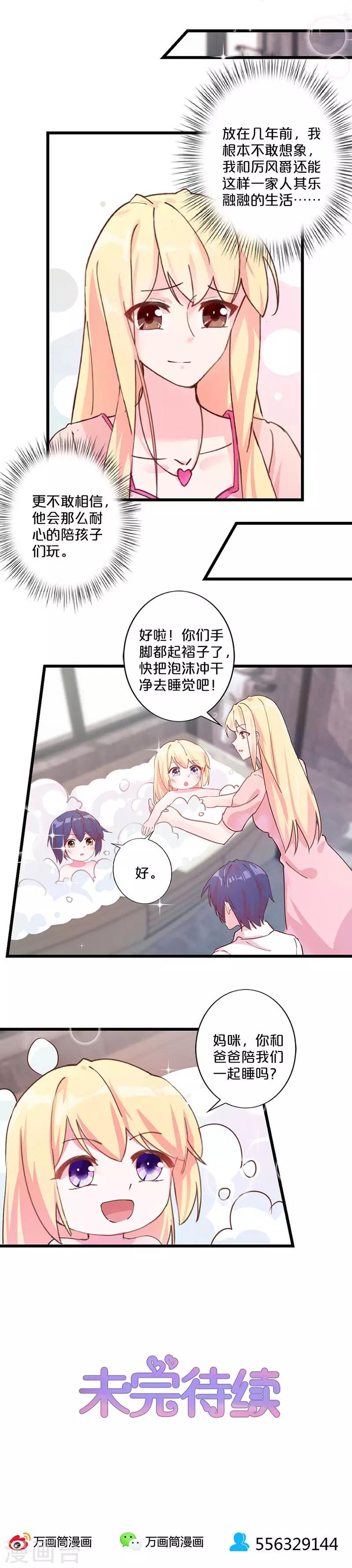 第227话-第232话