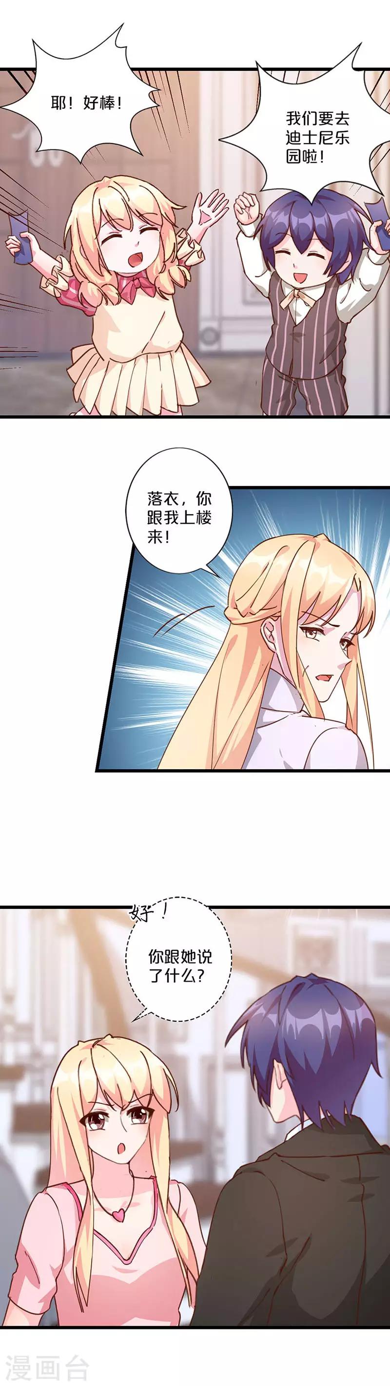 第227话-第232话