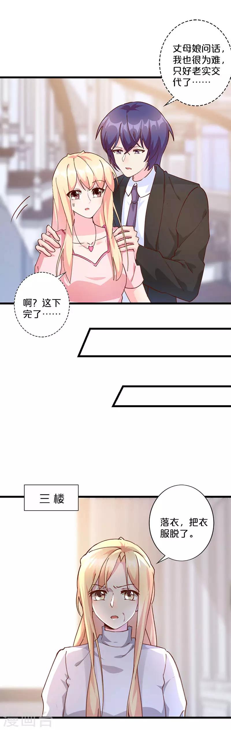 第227话-第232话