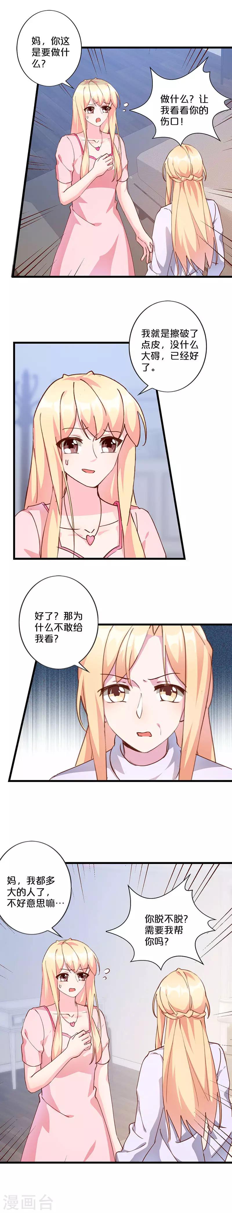 第227话-第232话