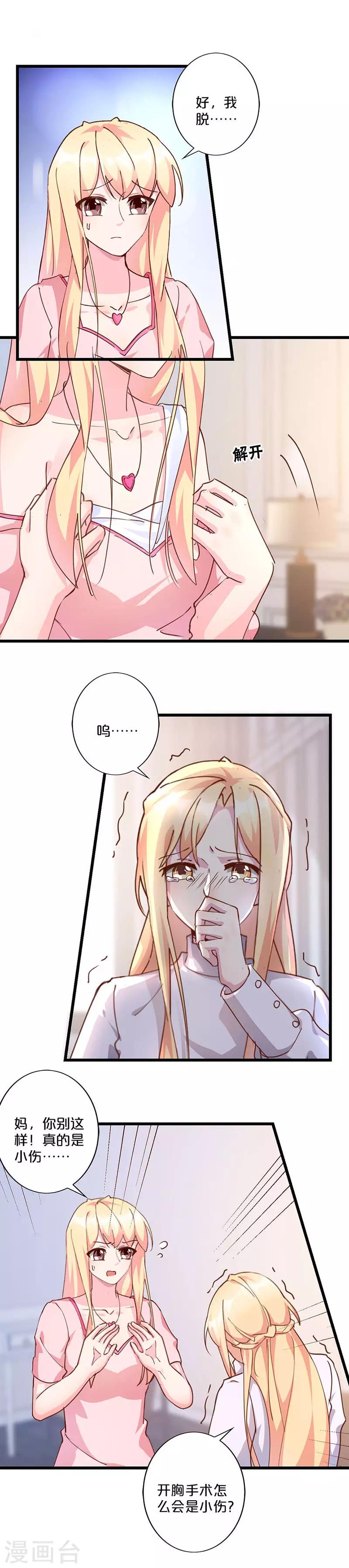第227话-第232话