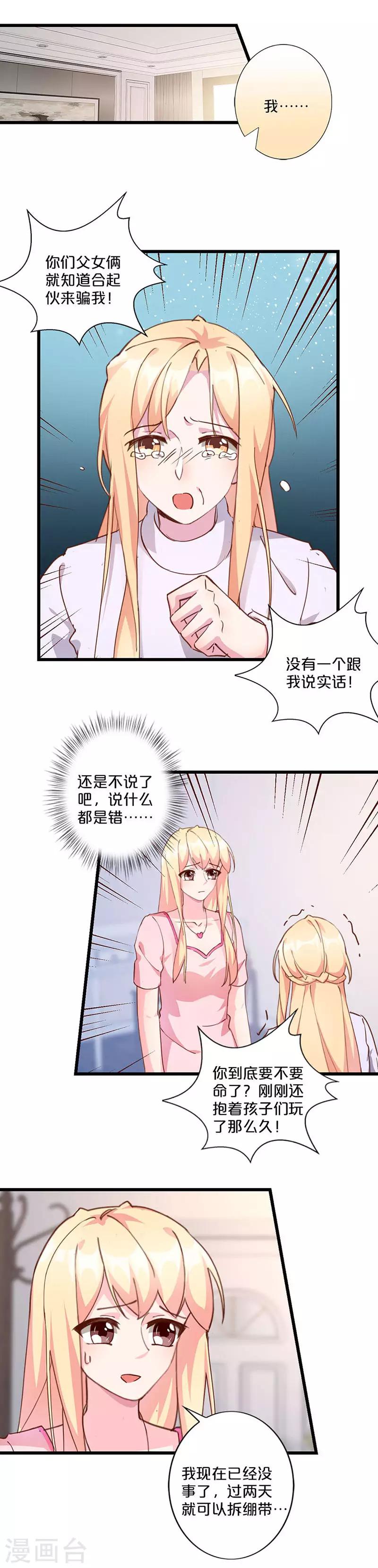 第227话-第232话