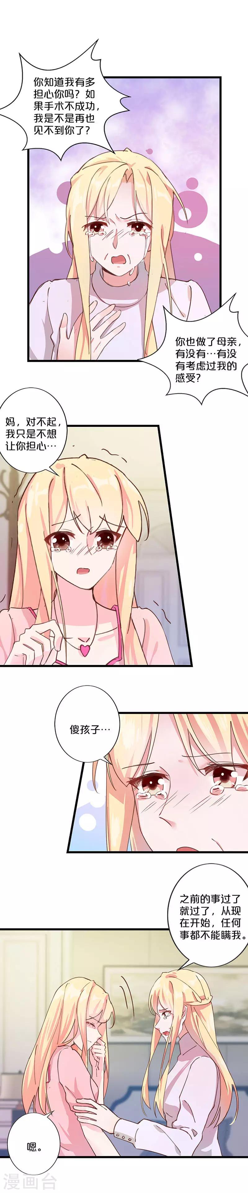 第227话-第232话