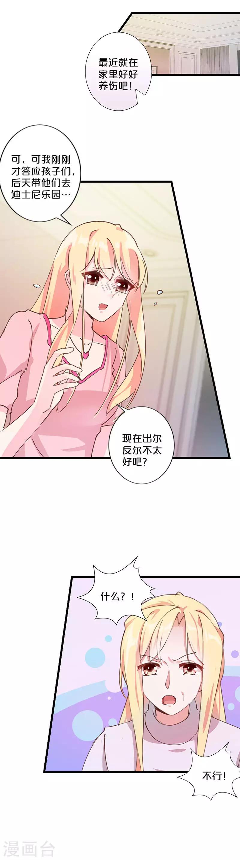 第227话-第232话