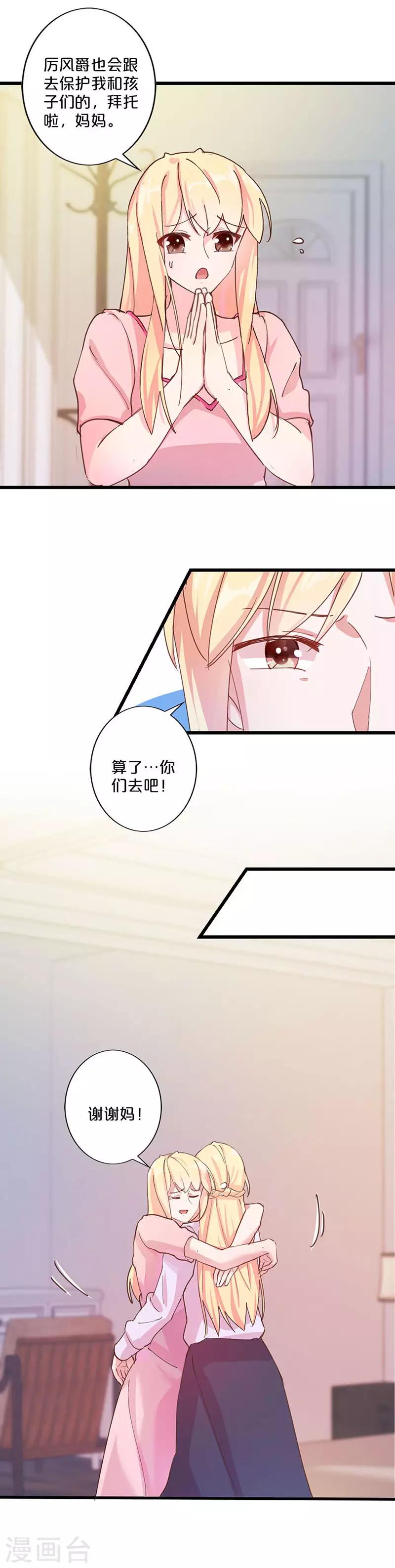 第227话-第232话