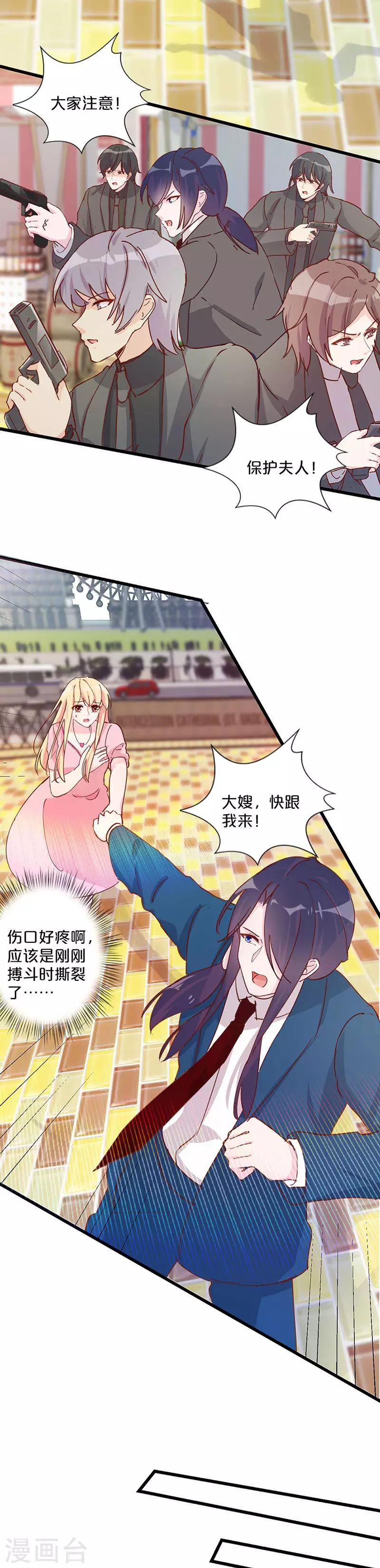第229话-第234话