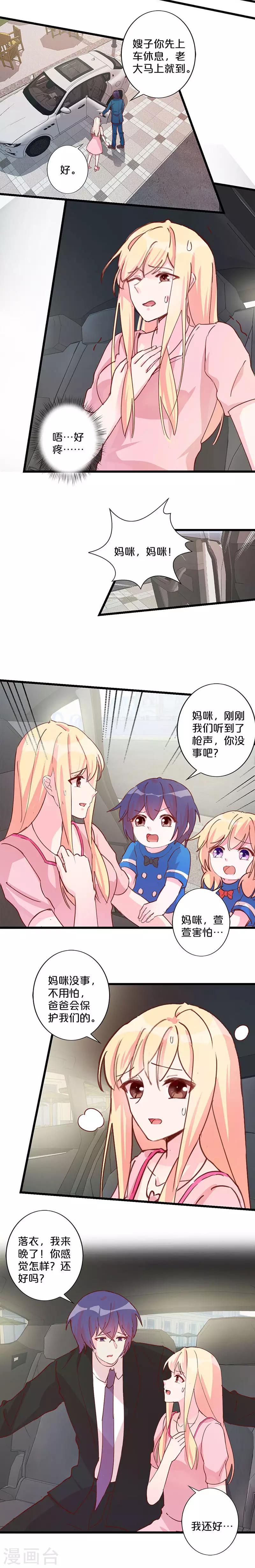 第229话-第234话