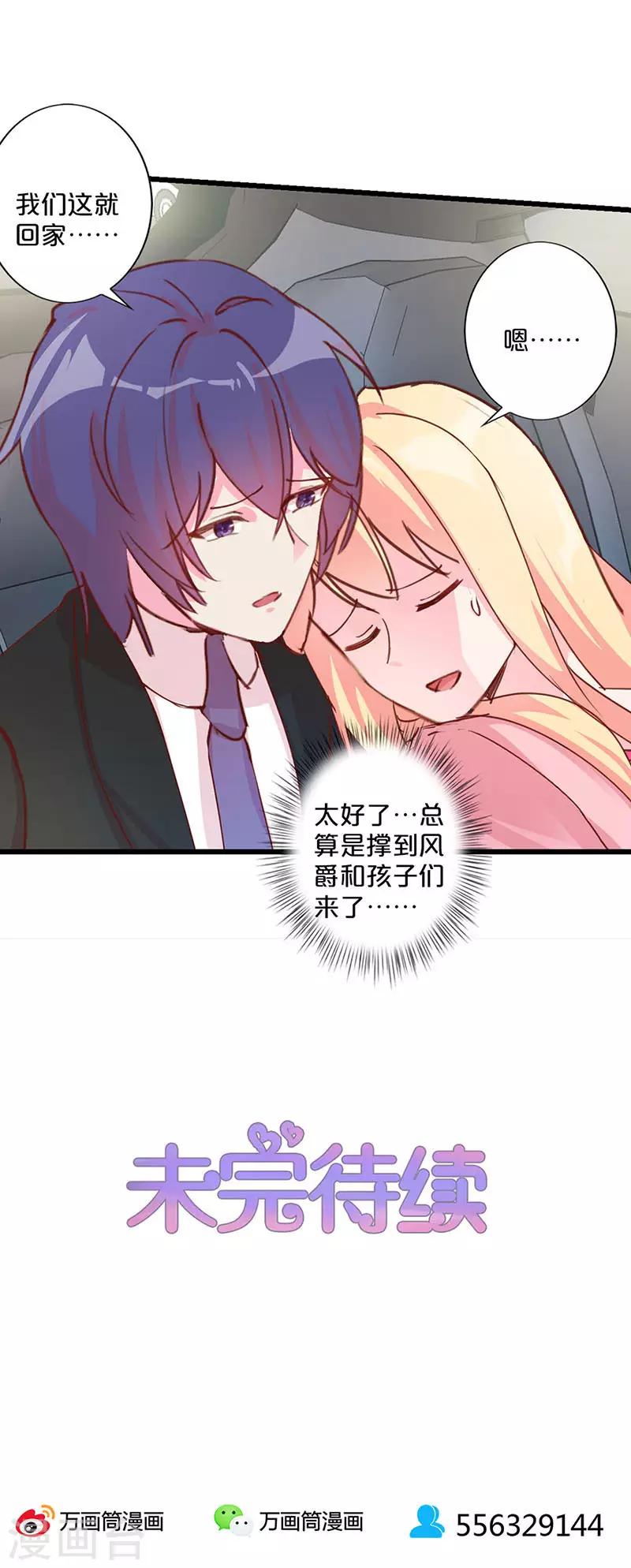 第229话-第234话