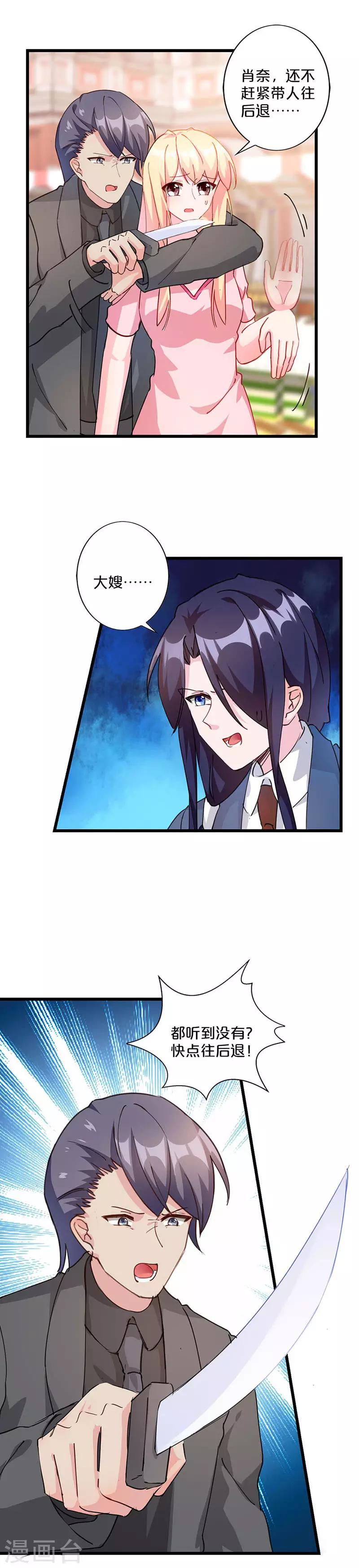 第229话-第234话
