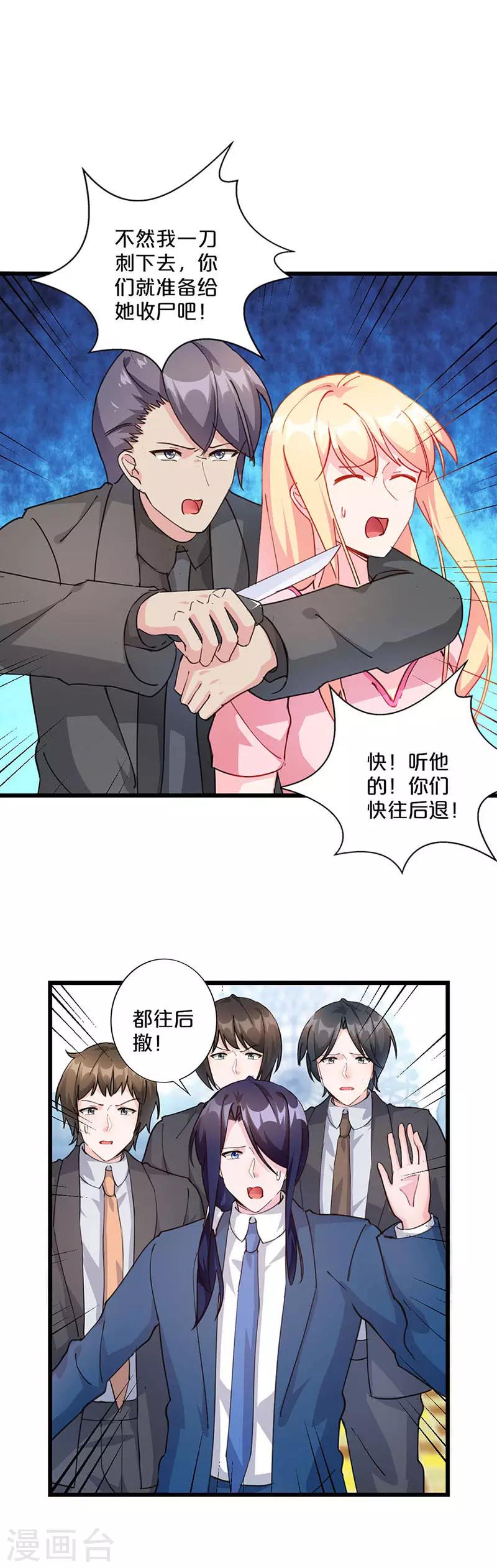 第229话-第234话