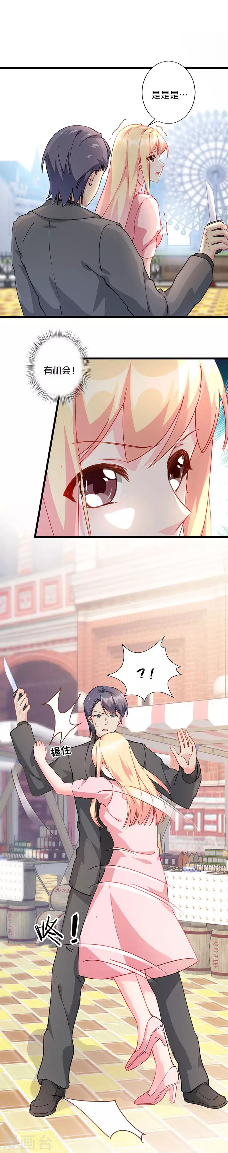 第229话-第234话