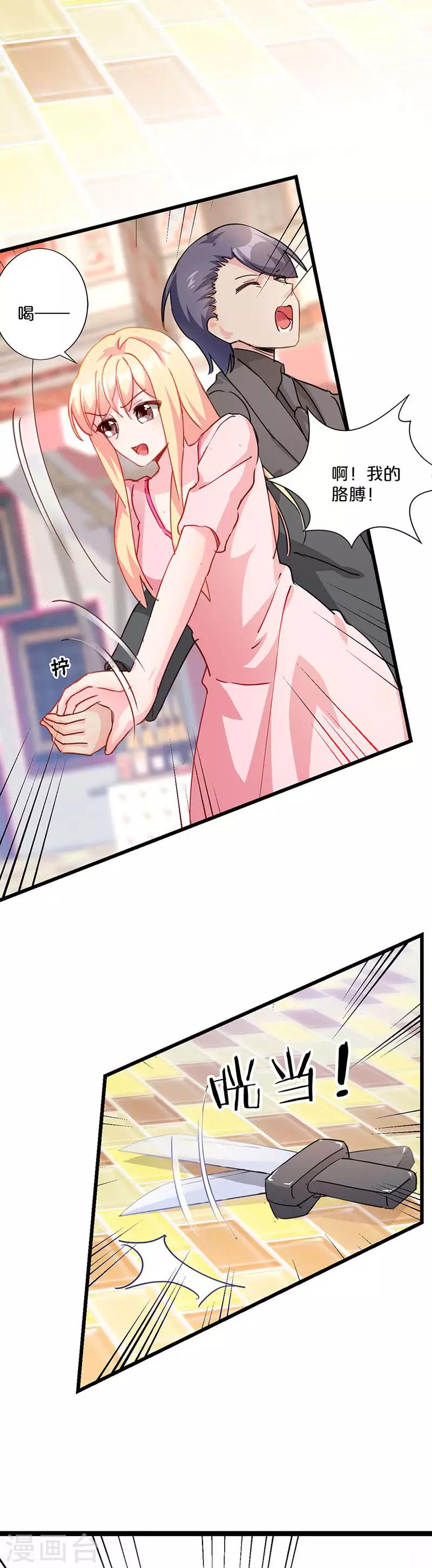 第229话-第234话