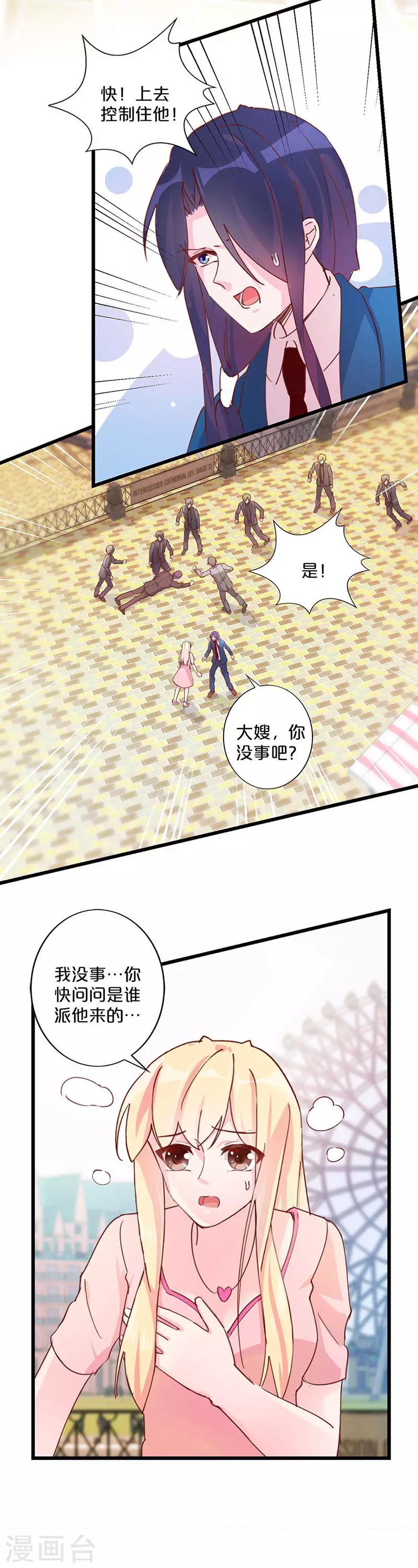 第229话-第234话