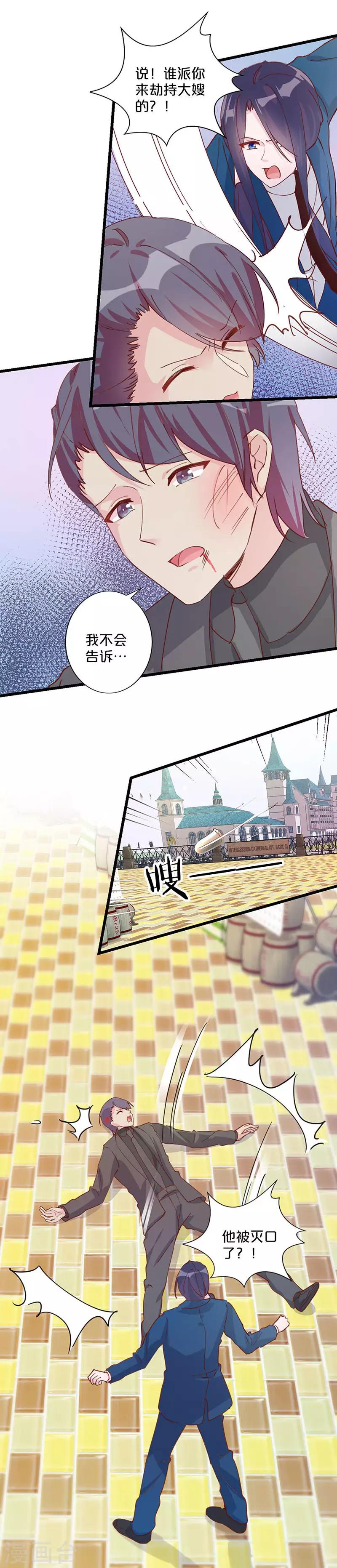 第229话-第234话