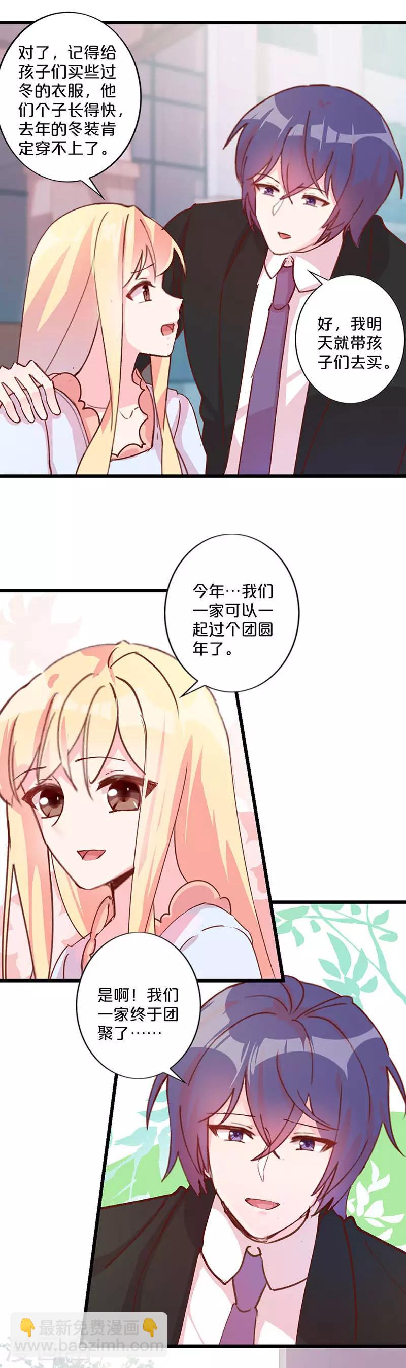 第231话-第236话