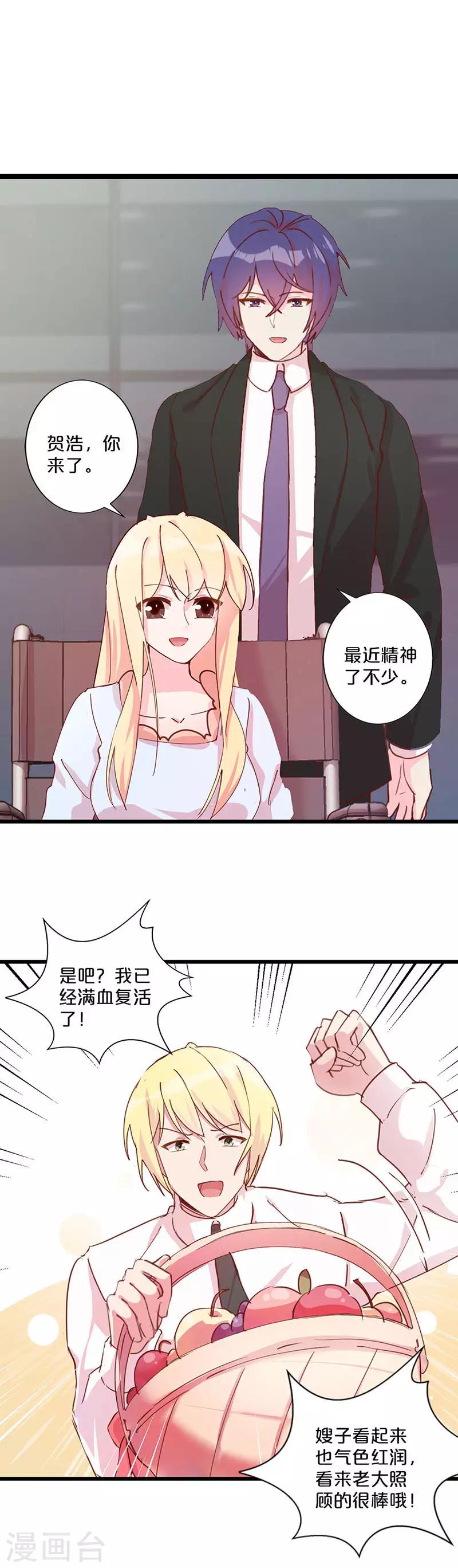 第231话-第236话
