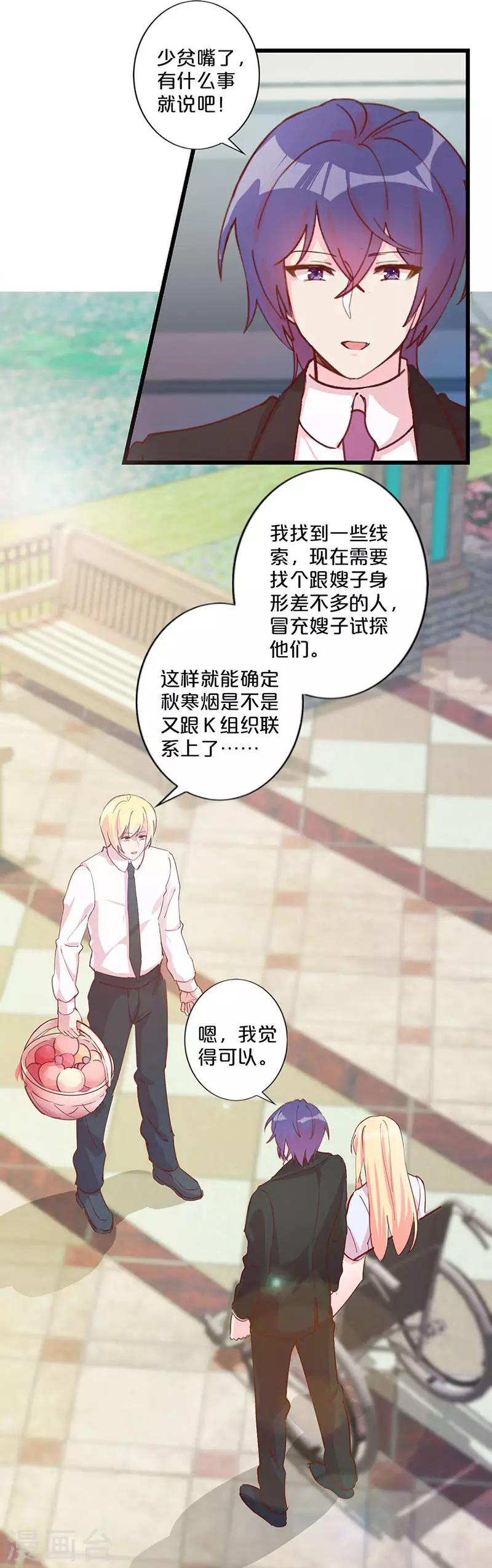 第231话-第236话