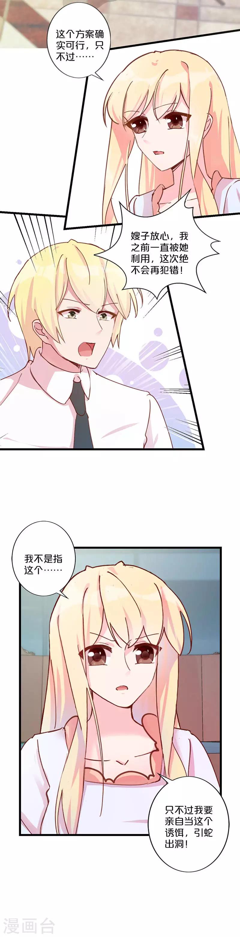第231话-第236话