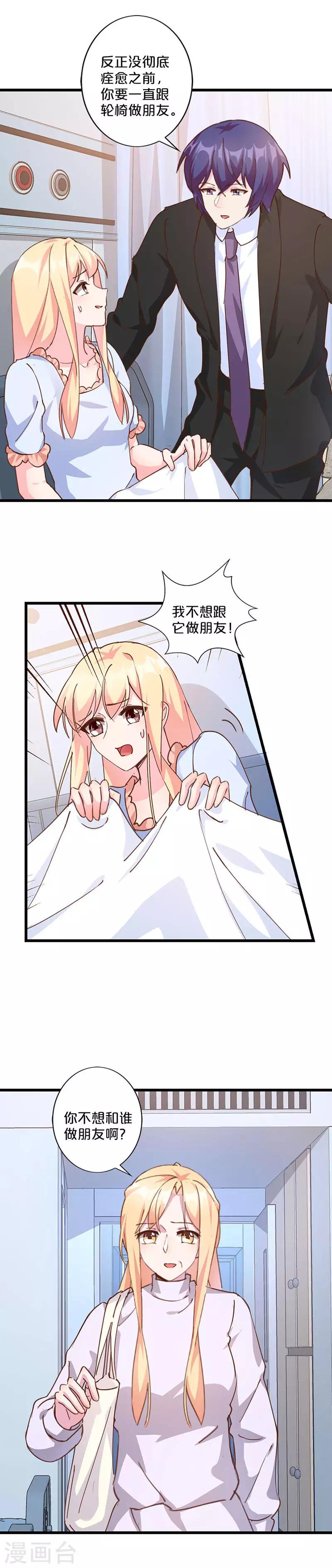 第231话-第236话