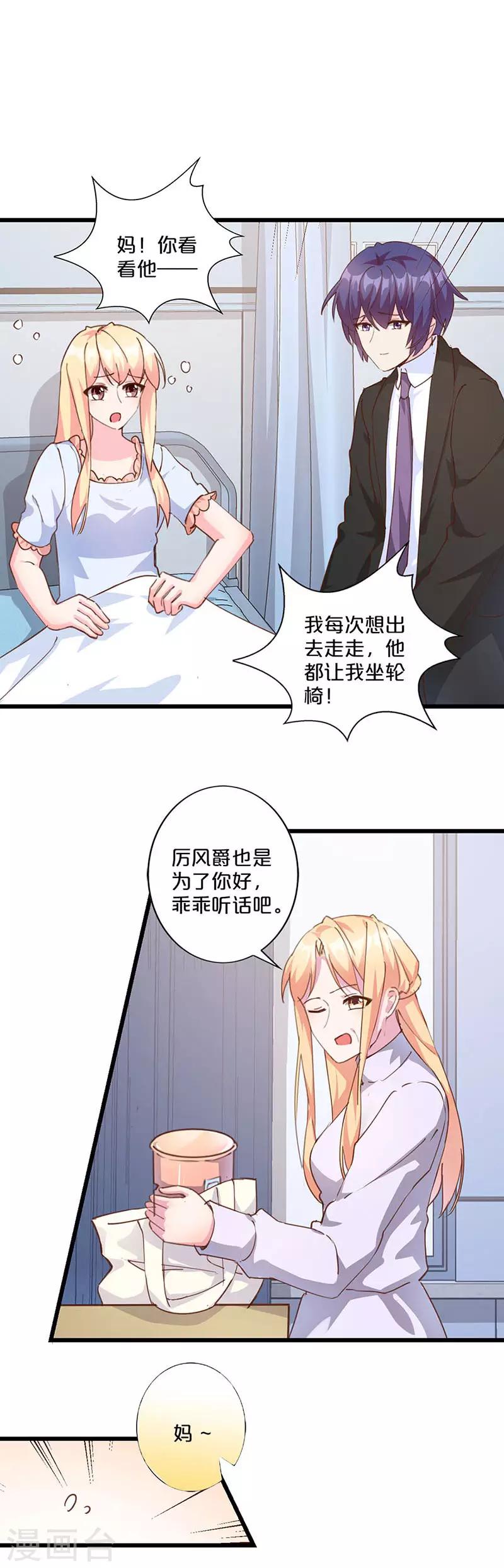 第231话-第236话