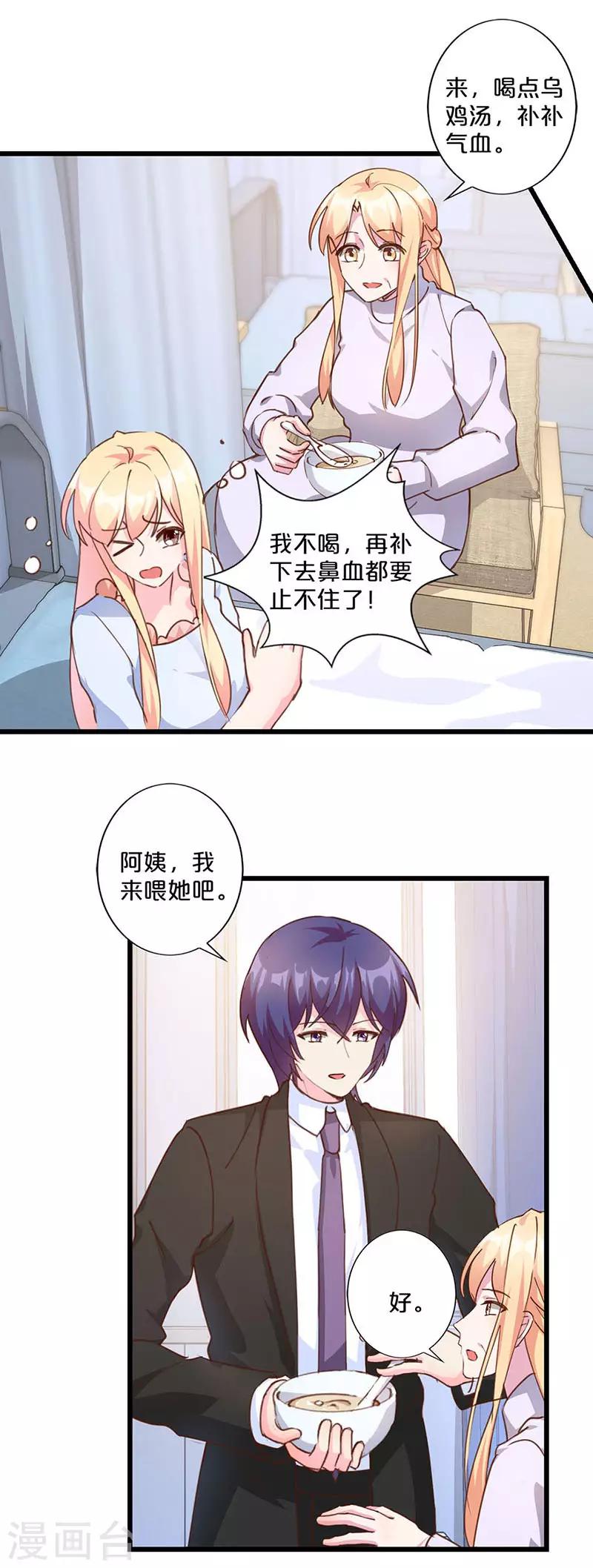 第231话-第236话