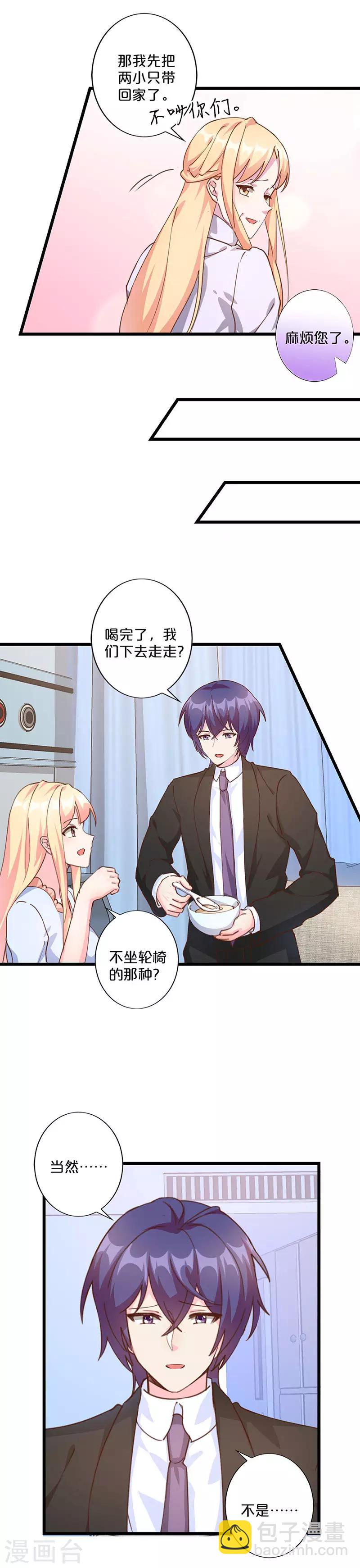 第231话-第236话