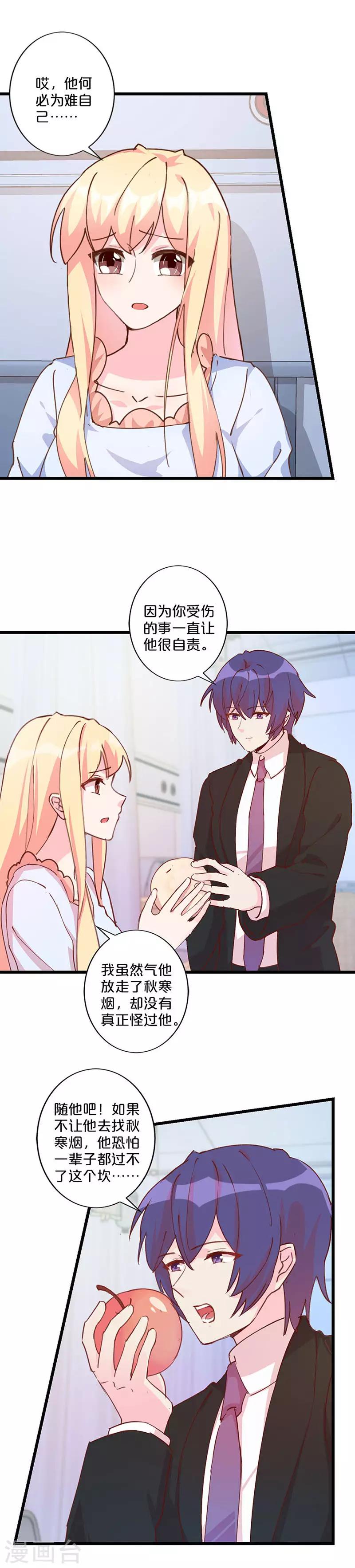 第231话-第236话