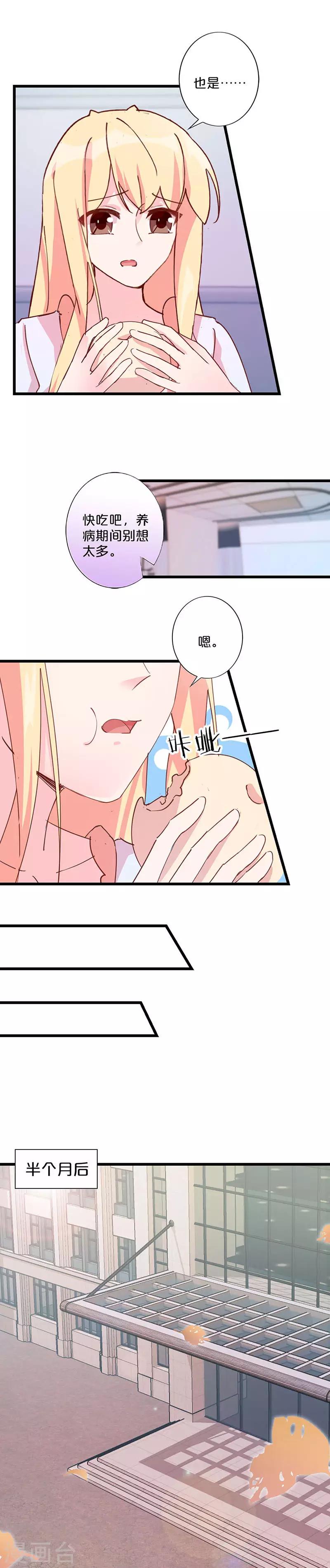 第231话-第236话