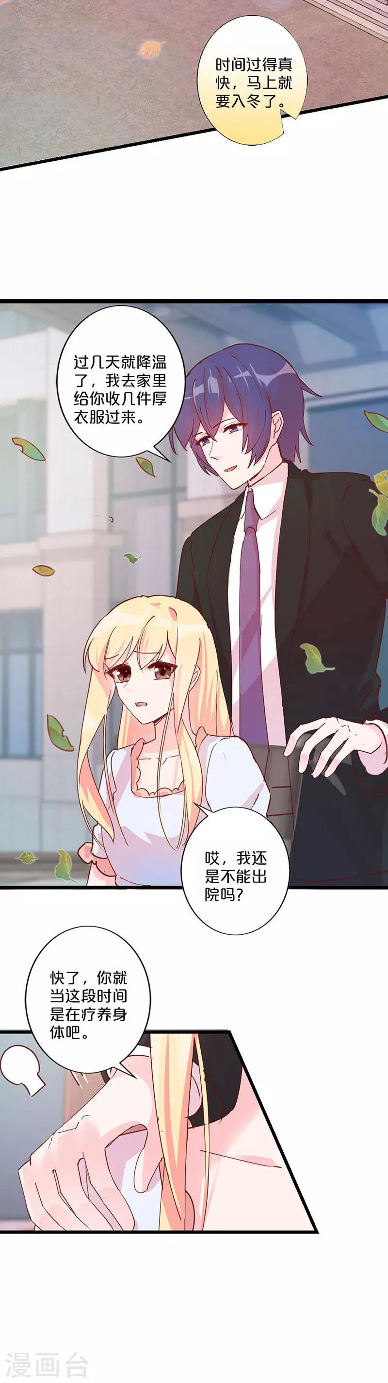 第231话-第236话