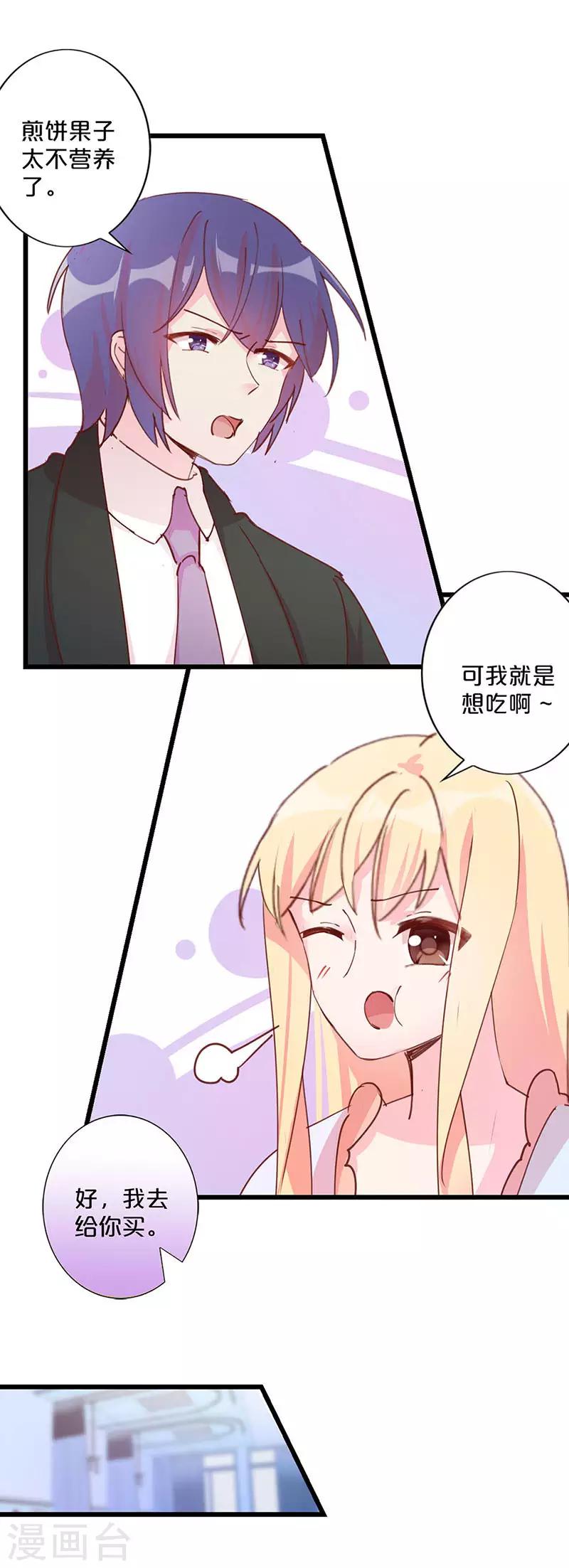 第233话-第238话