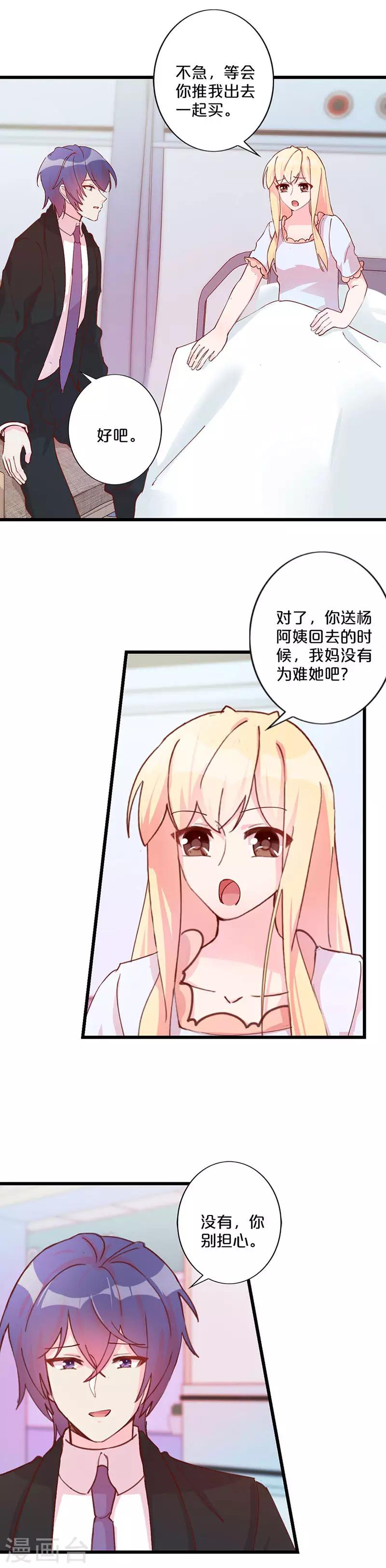 第233话-第238话