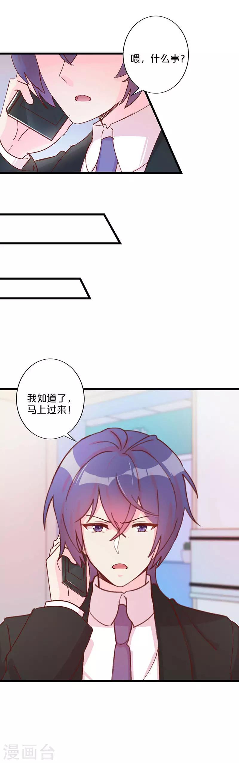 第233话-第238话