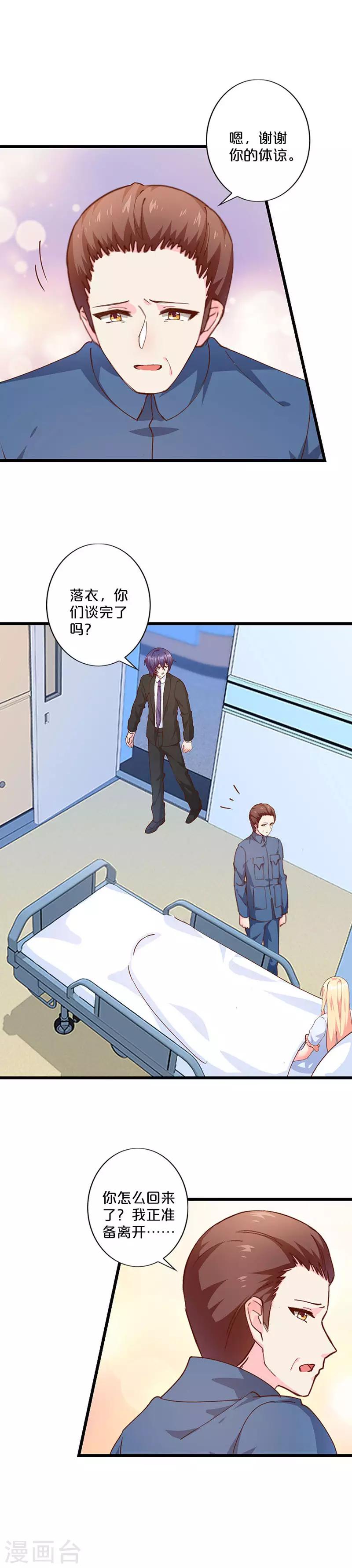 第233话-第238话